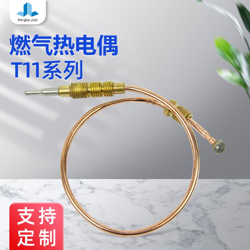 Factory Direct Supply Simple Temperature Sensor Probe Thermocouple T11 Series New Stove Flameout Protection Device