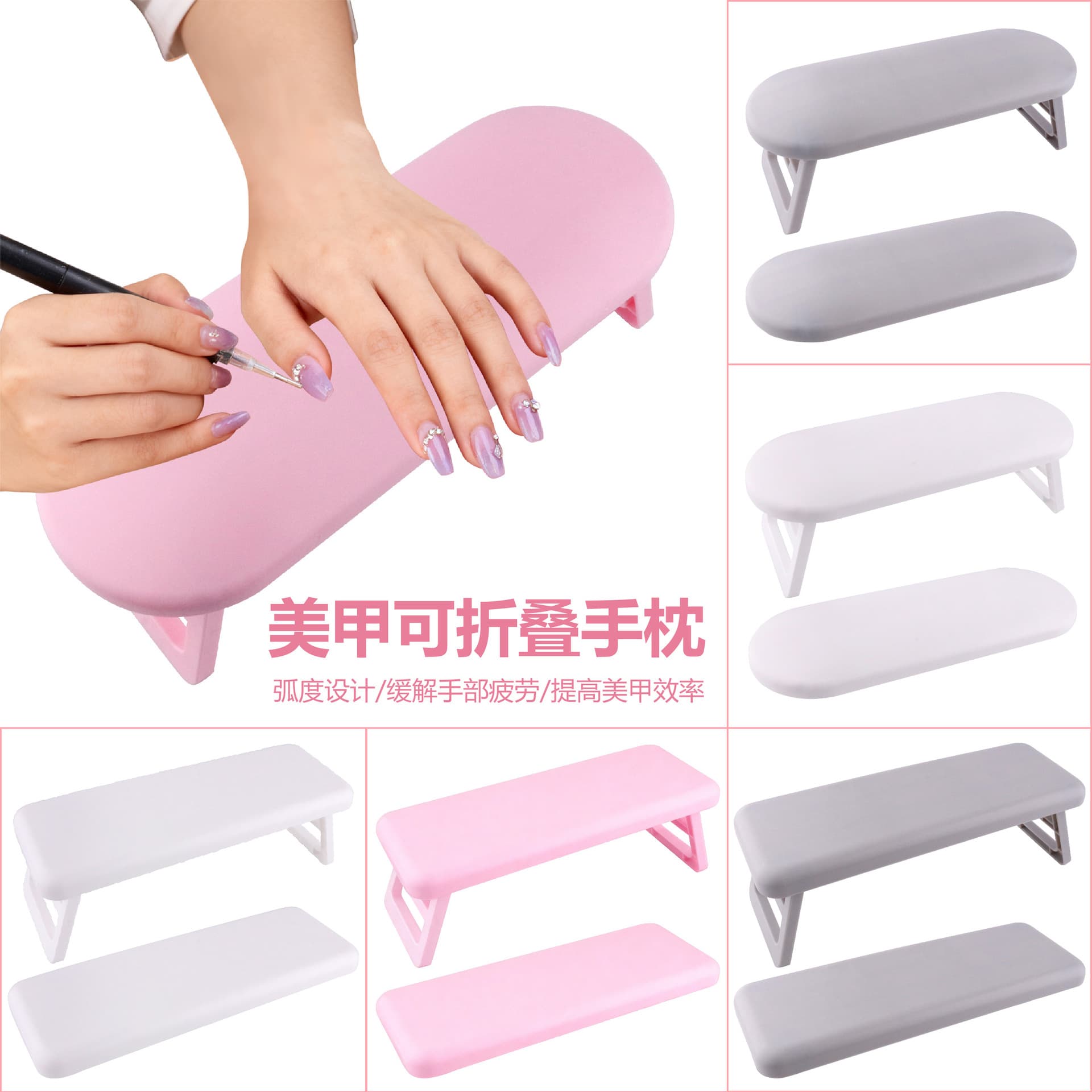 Cross-border manicure hand pillow foldable and heighten nail art lamp plastic hand pillow nail salon wrist support bracket hand pillow wholesale