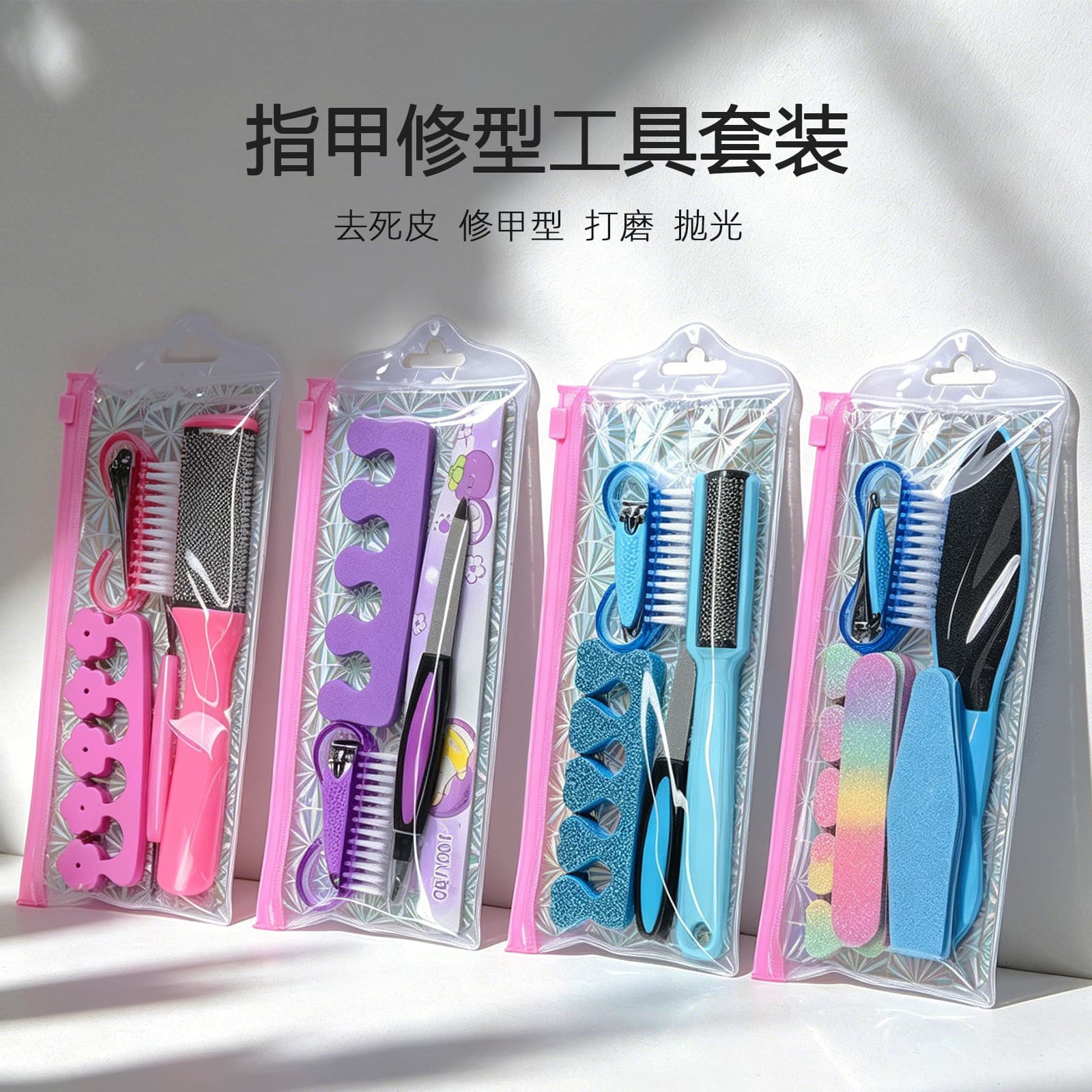 Cross-border portable manicure care set, stainless steel nail clippers, files, manicure tools, simple bagged manicure supplies
