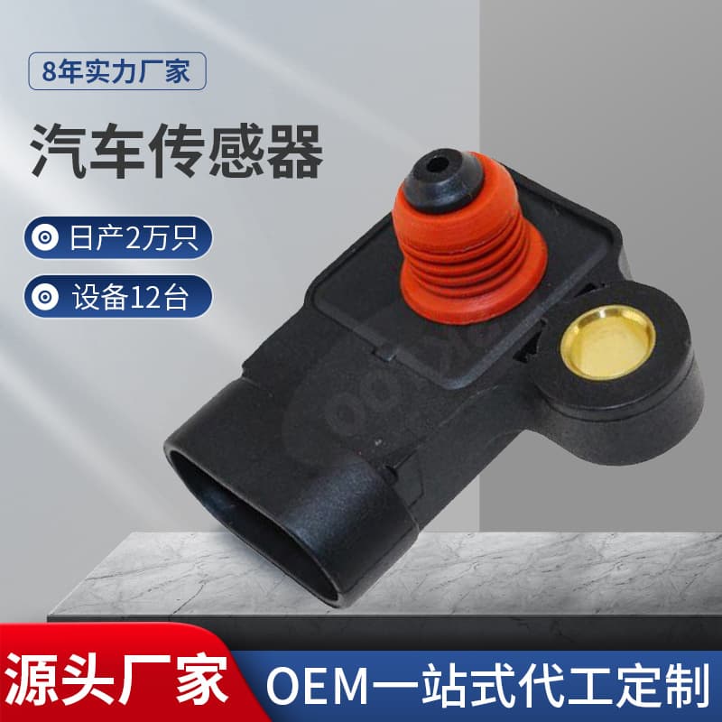 Supply Intake Manifold Pressure Sensor for Daewoo Opel Cars 96417830 25184082