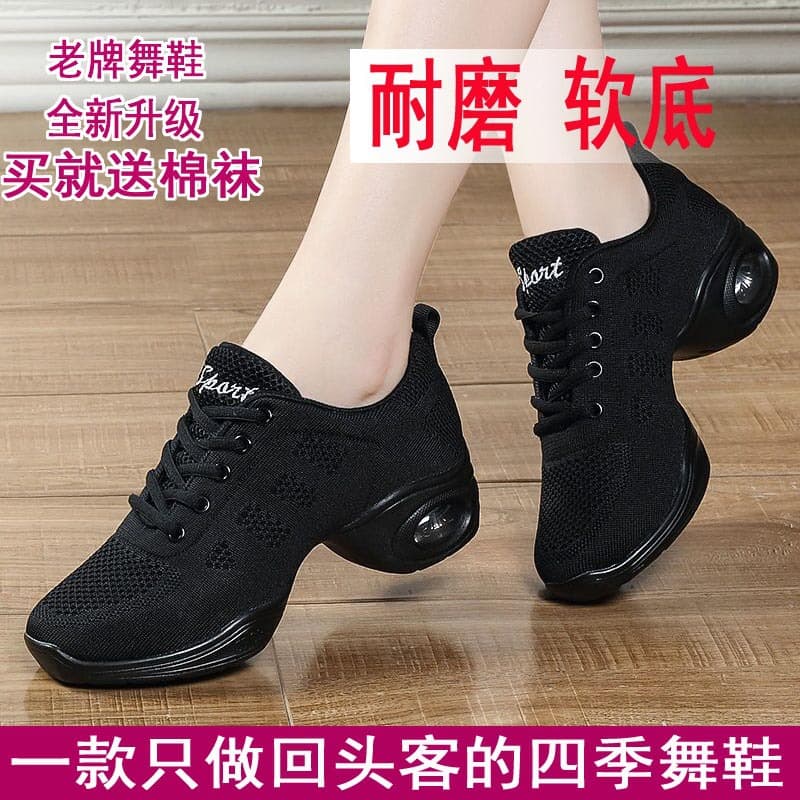 Manufacturer's Four-Season Square Dance Shoes, Non-Tiring, Women's Mesh Breathable Dance Shoes, Soft Sole, Mother's Dance Shoes