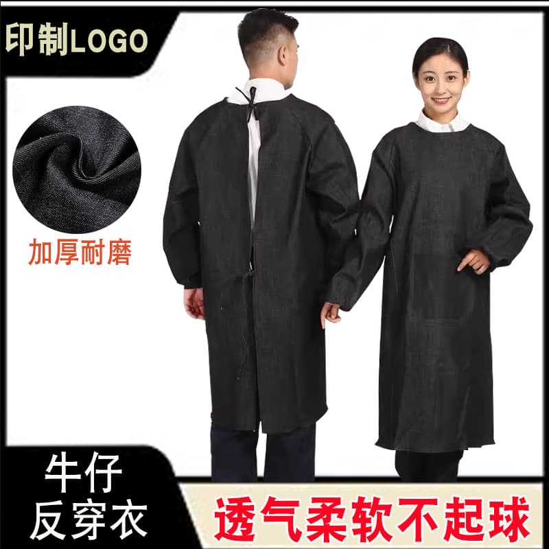 Extra Large Durable Sleeved Handling Workwear for Men and Women, Stain-Resistant Overcoat, Denim Smock, Labor Protection Apron