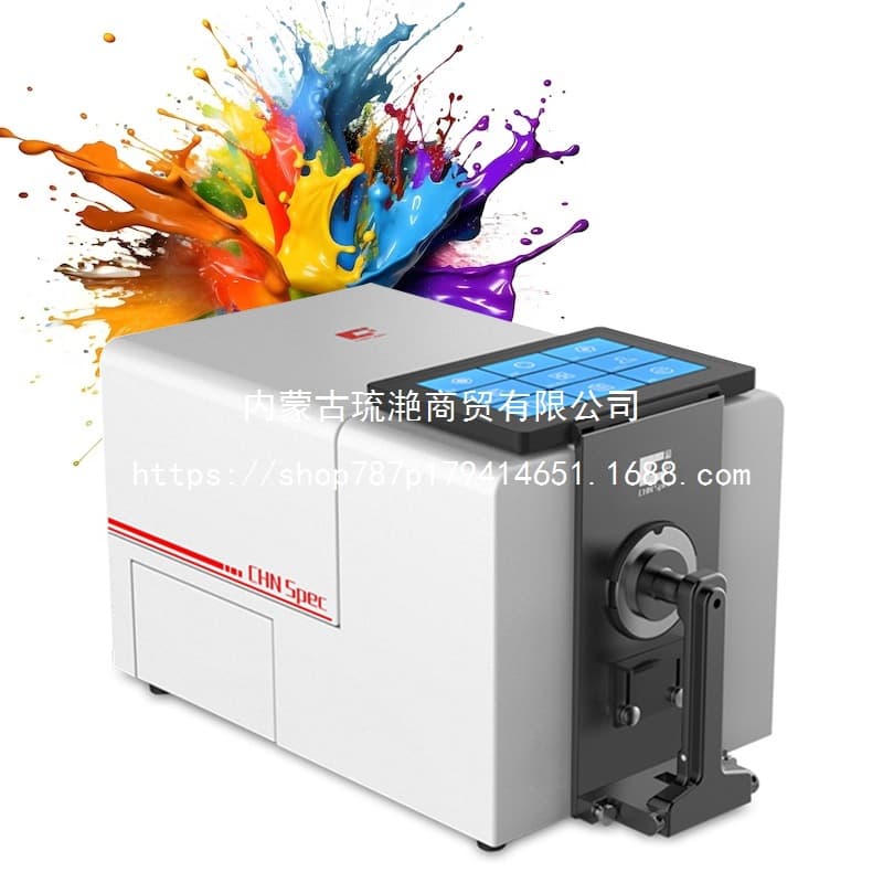 High-Precision Powder Colorimeter for Plastic Granules, Textile, Food, Liquid, Glass Desktop Spectrophotometer