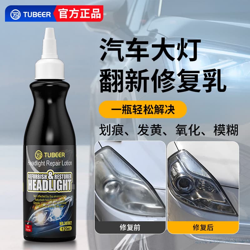Tuobite Car Headlight Restoration Liquid, Headlight Renovation Repair Agent, Automotive Headlight Coating Renovation Polishing Repair Agent