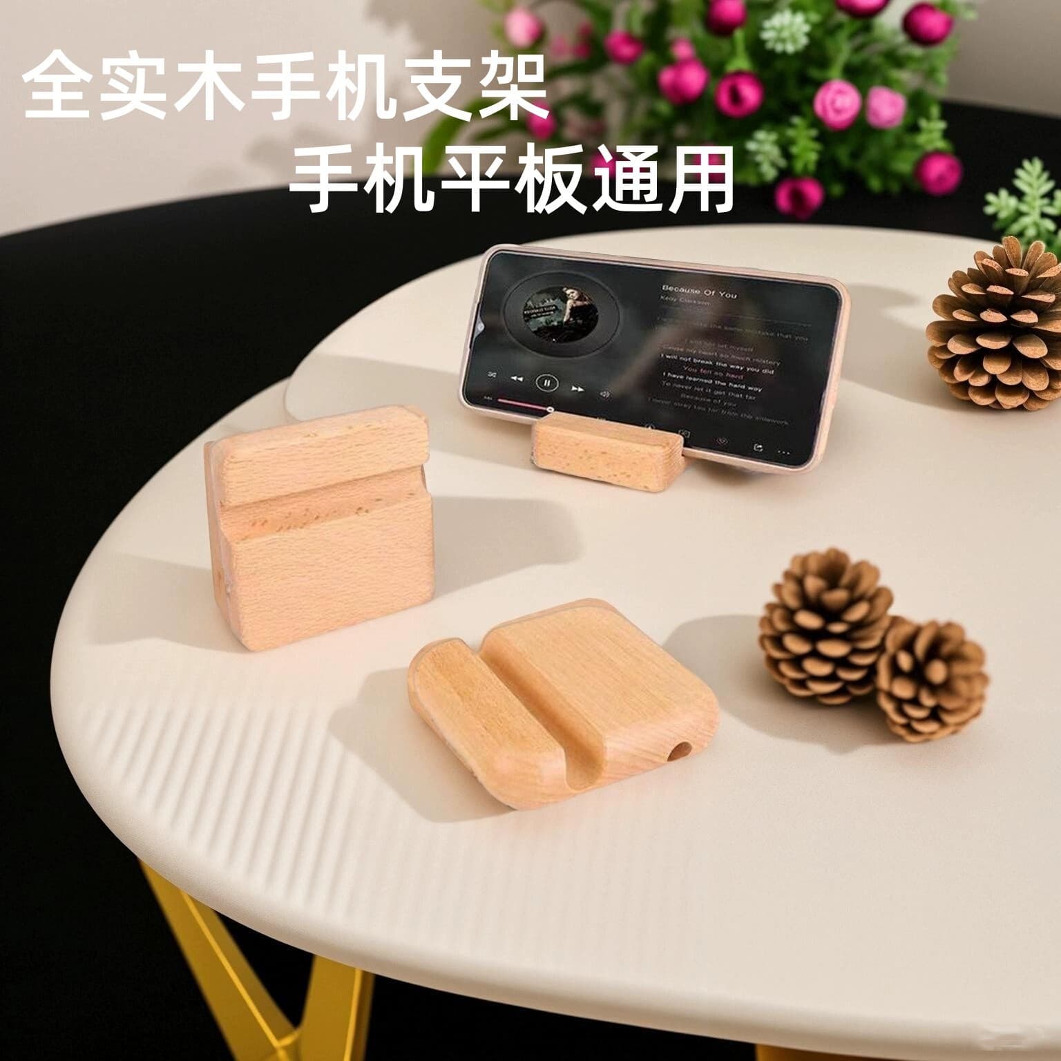 Factory direct sales of beech wood phone holders and bases for exhibitions, shopping malls, and display counters.