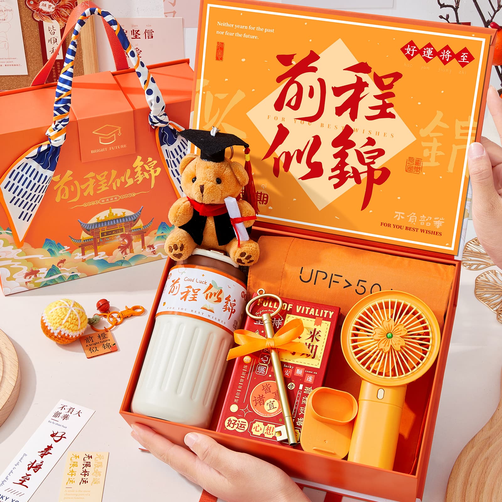 Graduation Gift Souvenir Gift Box for Elementary School Sixth Grade, Middle School Entrance, High School Entrance Banquet Return Gift, Back-to-School Ceremony