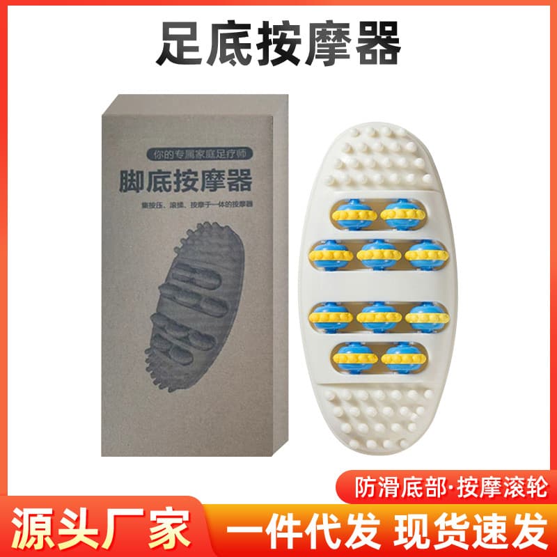 Non-electric Foot Acupressure Roller Massager for Home Use - Stretches Foot Muscles with Drop Shipping Support