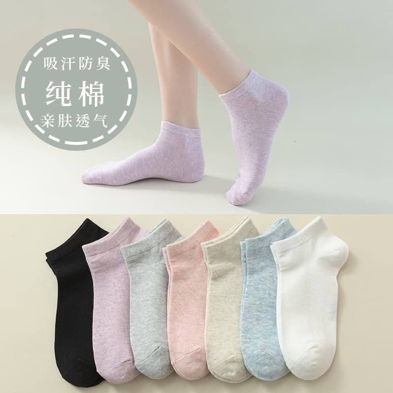Pure Cotton Socks Summer New Full Cotton Candy Color Short Socks Women Antibacterial Solid Color Women's Boat Socks Summer Women Socks Wholesale
