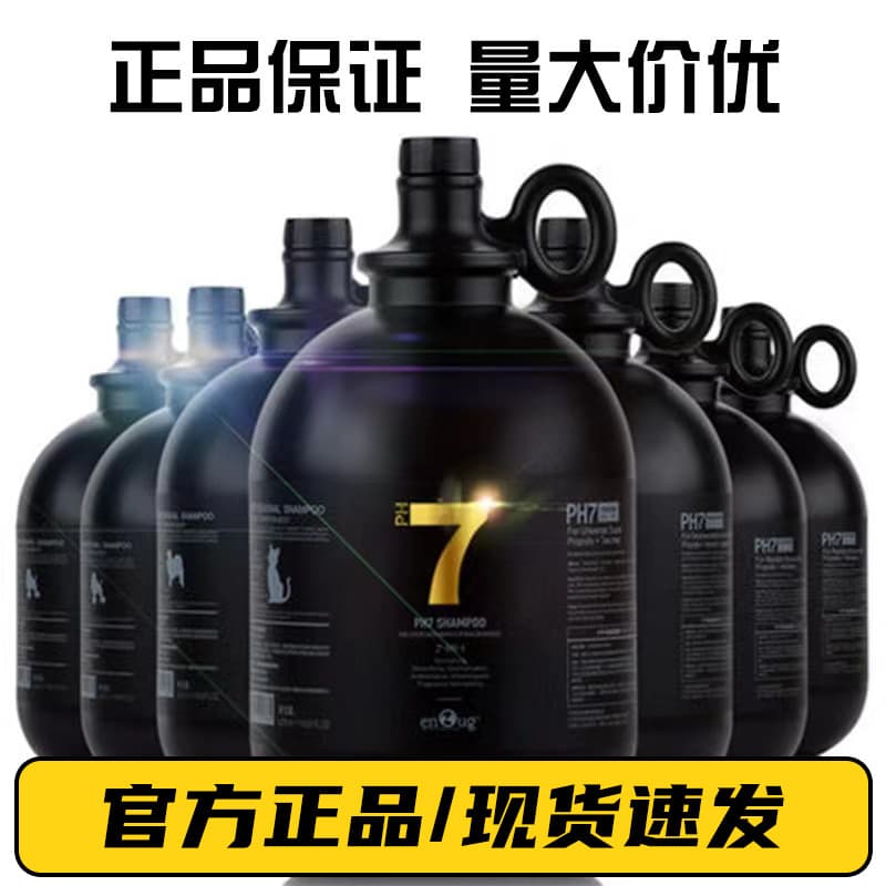 Yinuo PH7 Shampoo 4L Long-Lasting Fragrance Dog Cat Pet Bath Liquid Pet Conditioner Large Bucket Shampoo