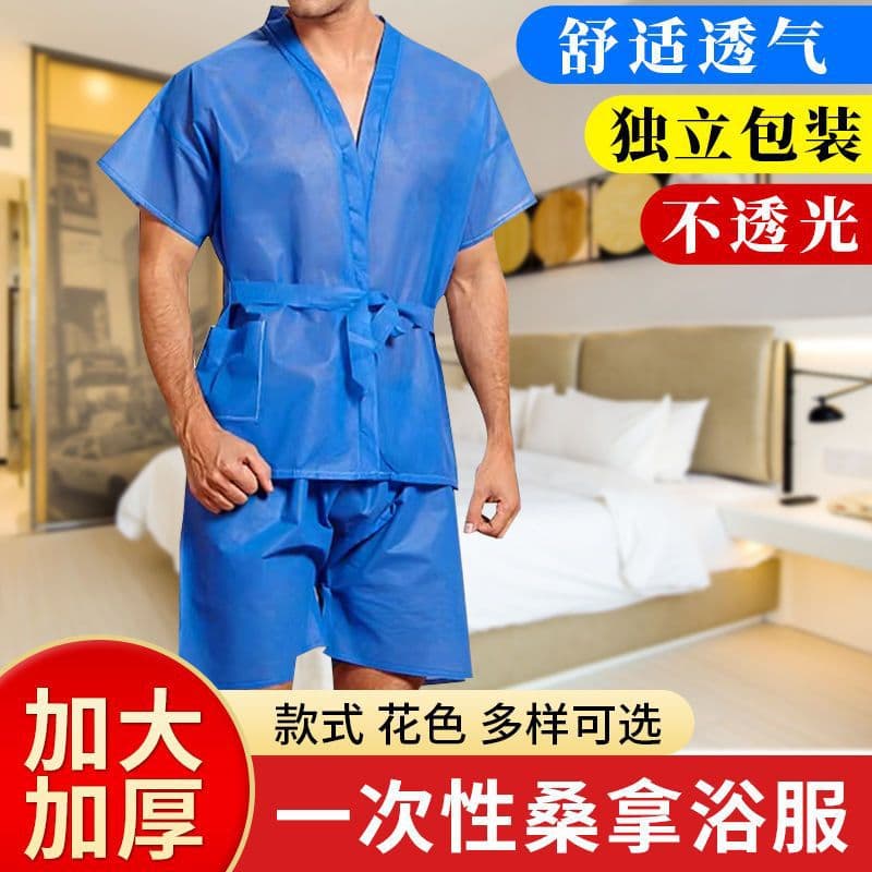 Disposable Sauna Suit Unisex Sauna Wear Bathrobe Foot Bath Shop Men's Massage Suit
