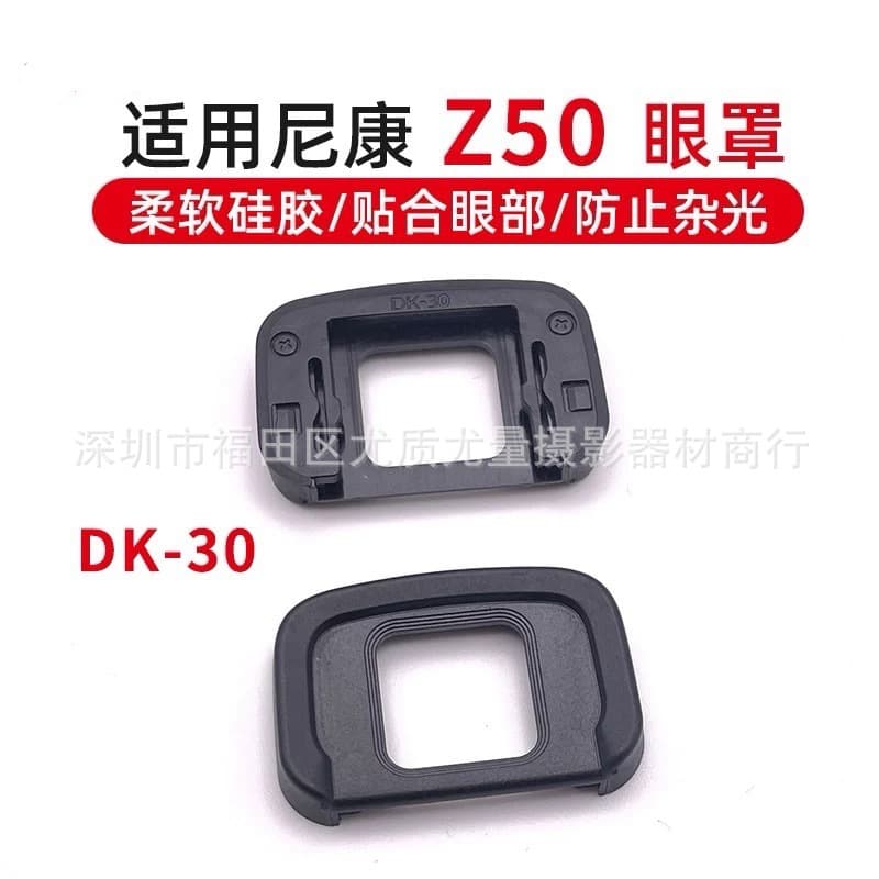 Compatible with NIKON Z50 Eyecup, Mirrorless Camera Viewfinder Protective Accessory Goggle DK30