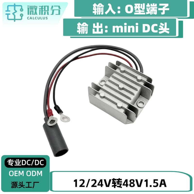 12V24V to 48V 1.5A DC/DC Step Up Converter for Third Generation Router