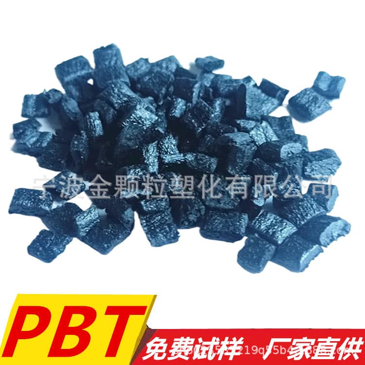 PBT black regrind, modified fiber, high rigidity, flame retardant PBT regrind, reinforced PBT particles