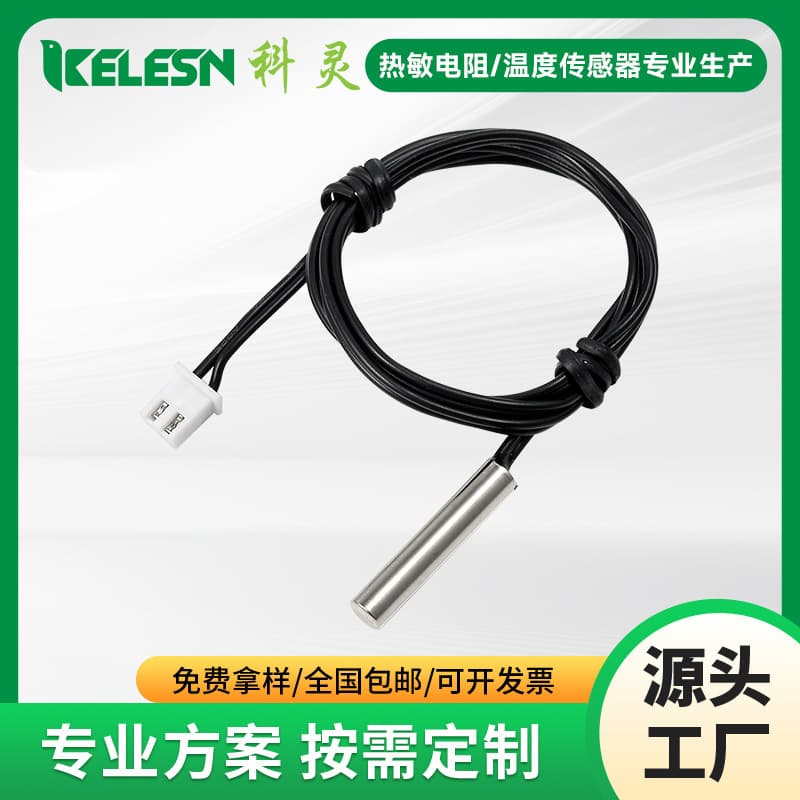Temperature Control Instrument Temperature Probe, 10K3950 Accuracy 1%, 100K3950 NTC Temperature Sensor