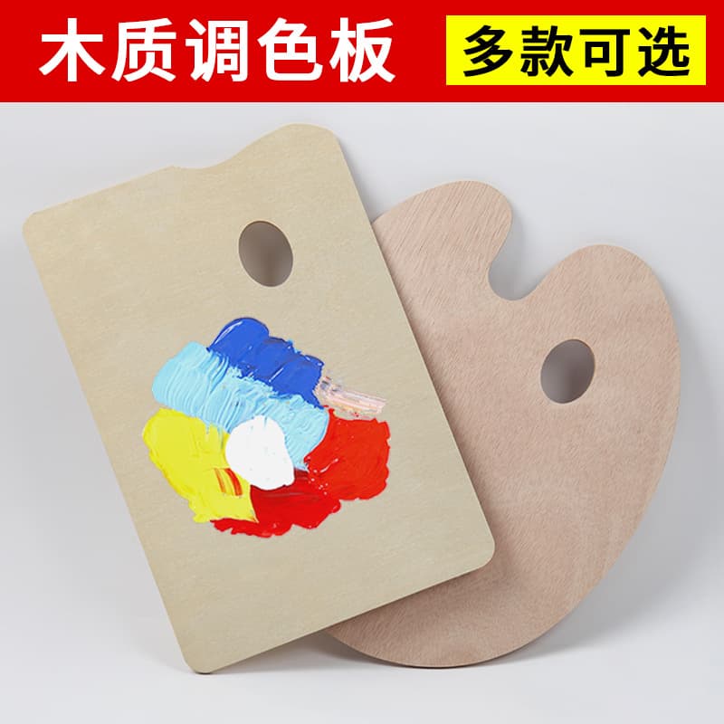 Wooden palette acrylic gouache palette oil painting watercolor palette handheld oval palette art supplies