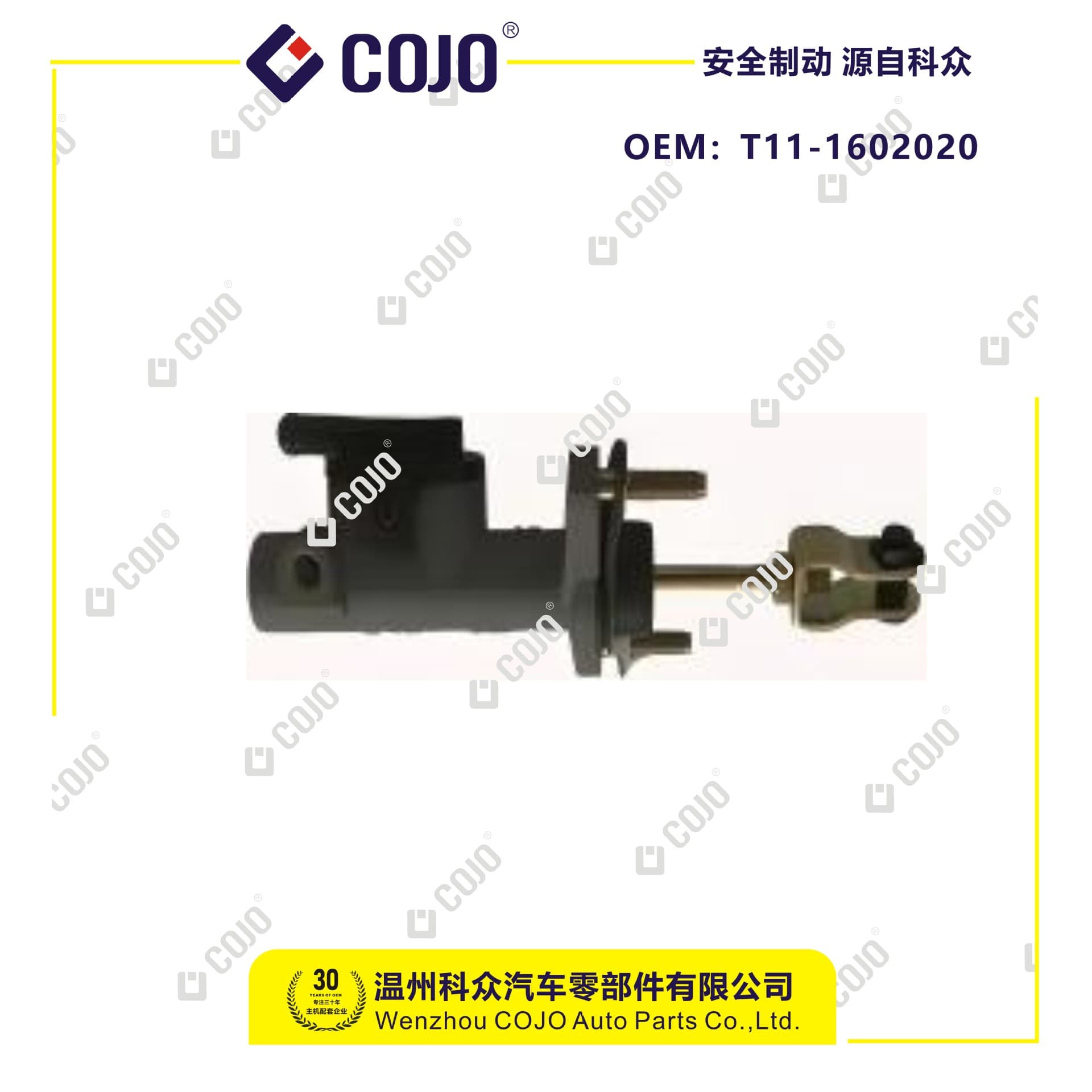 T11-1602020 Clutch Master Cylinder for Chery Old Tiggo