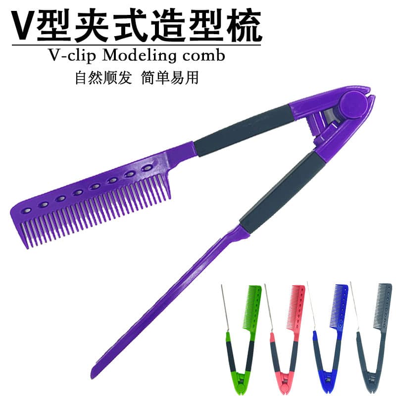V-Shaped Hair Styling Comb, Salon Supplies, Clamp Board for Straightening, Fluffy, and Smooth Styling