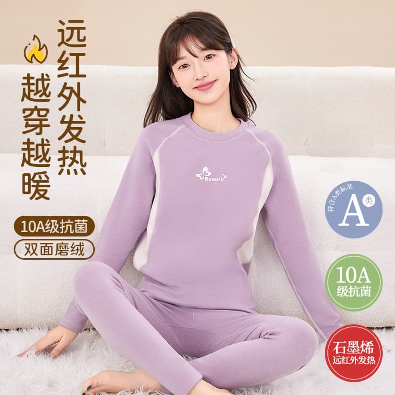 Autumn/Winter Thermal Underwear Set for Girls, Senior High School Students, and Children - Antibacterial