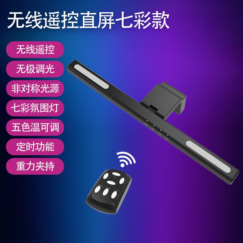 Cross-border Warehouse Monitor Eye-Care Light Computer Monitor Hanging Lamp Screen Laptop Desk Lamp Clip-On Light for College Student Dorm