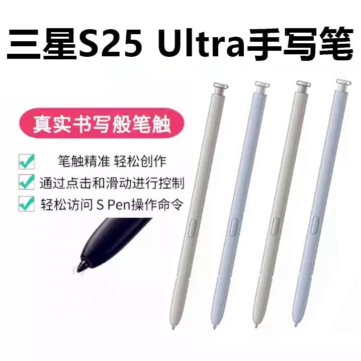 For Samsung S25Ultra Stylus S9380 S pen New S25u Built-in Stylus Changeable Tip