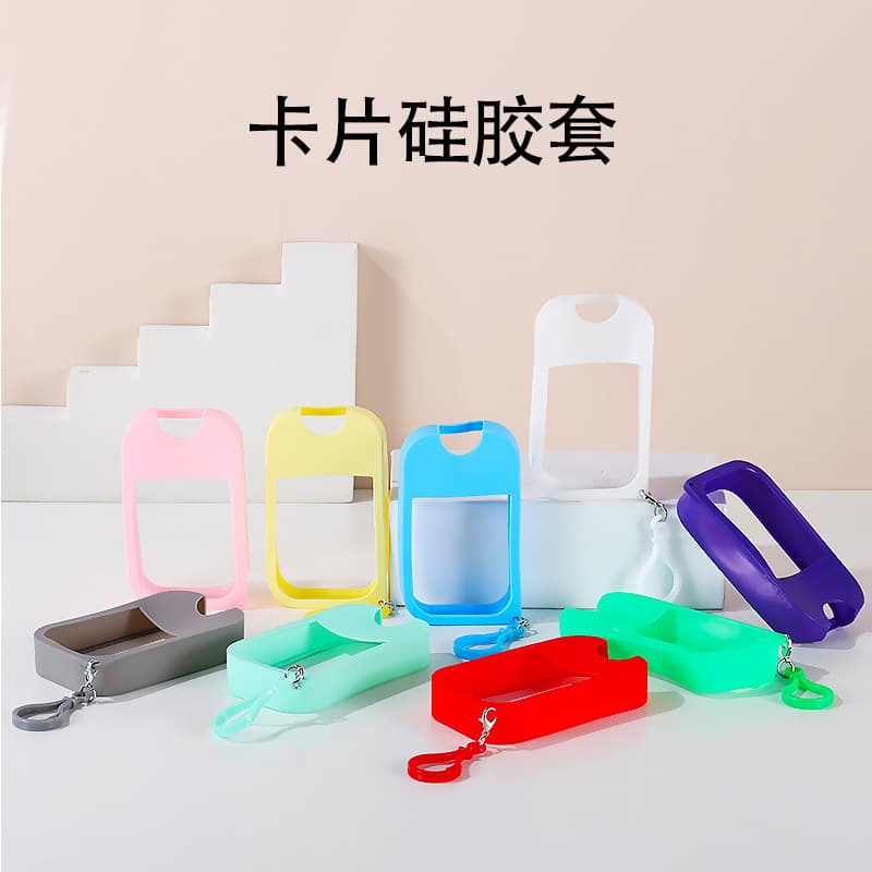 Card Protective Silicone Case in Macaron Colors - Card-Style Spray Bottle, Compact and Portable with Silicone Sleeve