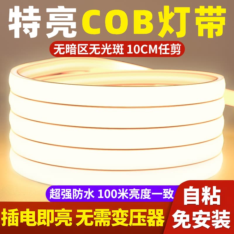 220V Outdoor Waterproof Ultra-Bright Self-Adhesive Linear LED Strip for Home Living Room Ceiling Ambiance COB Soft Light
