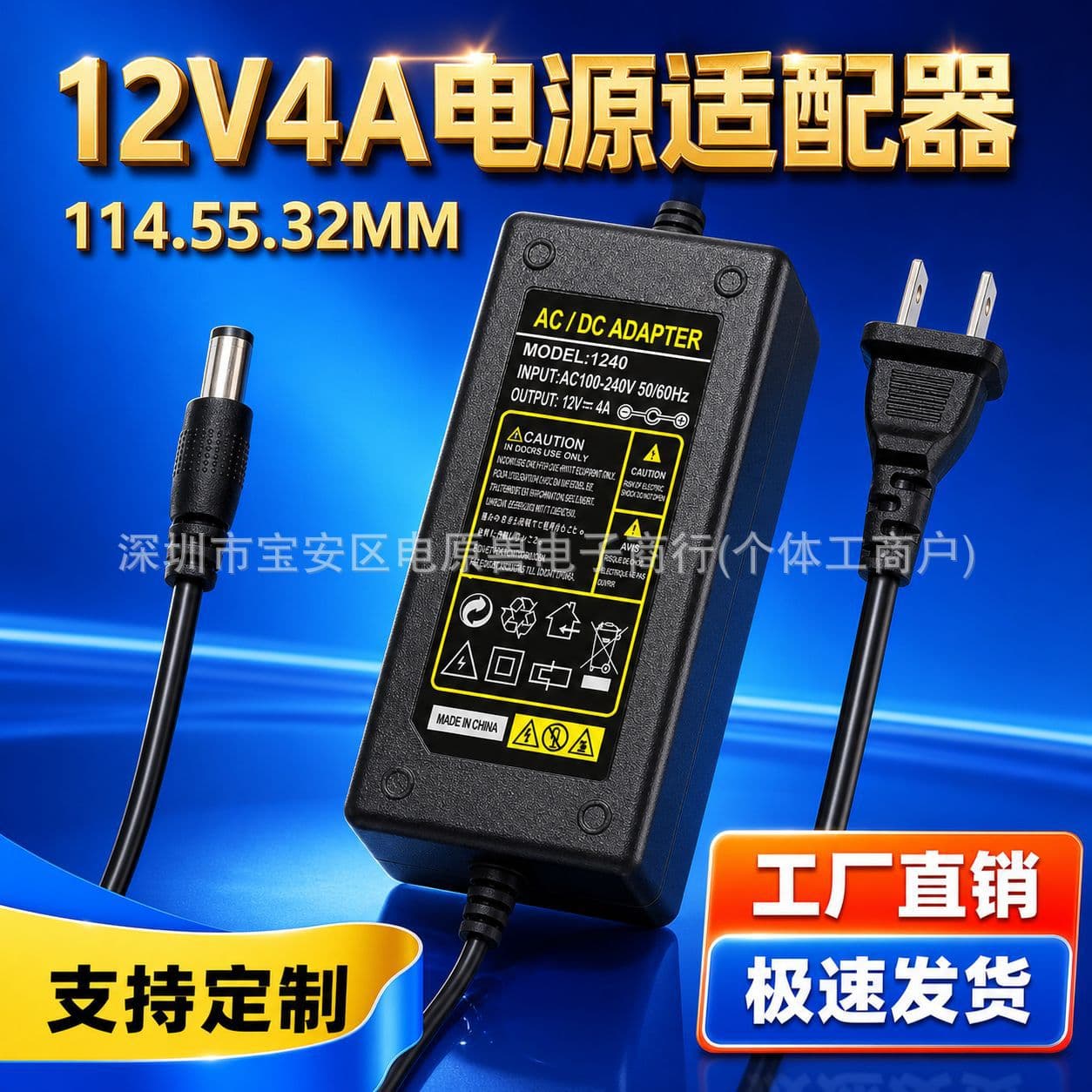 12V4A Power Adapter 12V4A 48W 12V4A US Plug Power 12V4A Desktop Power Supply