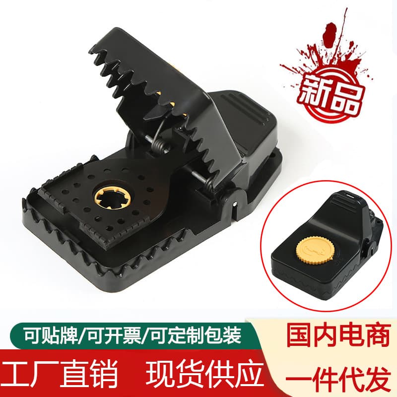 High Sensitivity Mouse Trap, Mouse Catcher, Rat Trap, Mouse Killer, Mouse Trap Board, Mouse Trap Wholesale