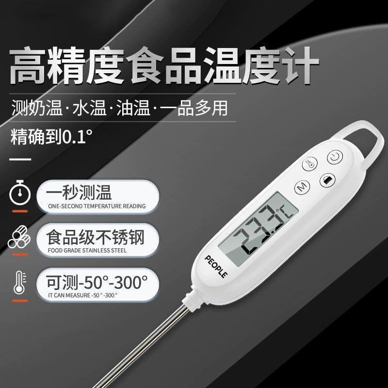 Food Thermometer Water Thermometer Baking Kitchen Oil Thermometer Water Temperature Measuring Thermometer Car Air Conditioning Temperature Detector