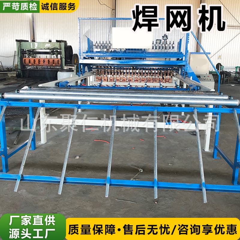 Automatic Steel Mesh Welding Machine CNC Mesh Welding Machine Steel Mesh Welder