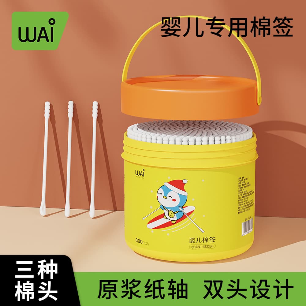 Waai Baby-specific Cotton Swabs, Fine Small Swabs, Double-ended Children's Cotton Sticks, Ear Pick Swabs with Small Heads, In-stock Boxed