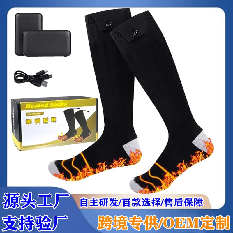 Cross-border Exclusive Heating Socks, USB Charging Heated Socks for Winter Outdoor Skiing and Walking, Ready Stock