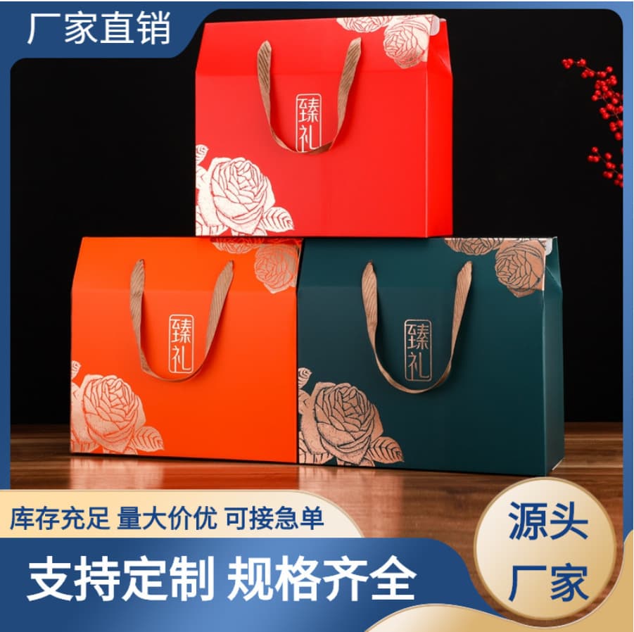 Gift Box Packaging, Custom Jewelry Drawer Flip-Top Gift Box, Cosmetics Lid-And-Base Packaging Box, Printed Gift Box Customization