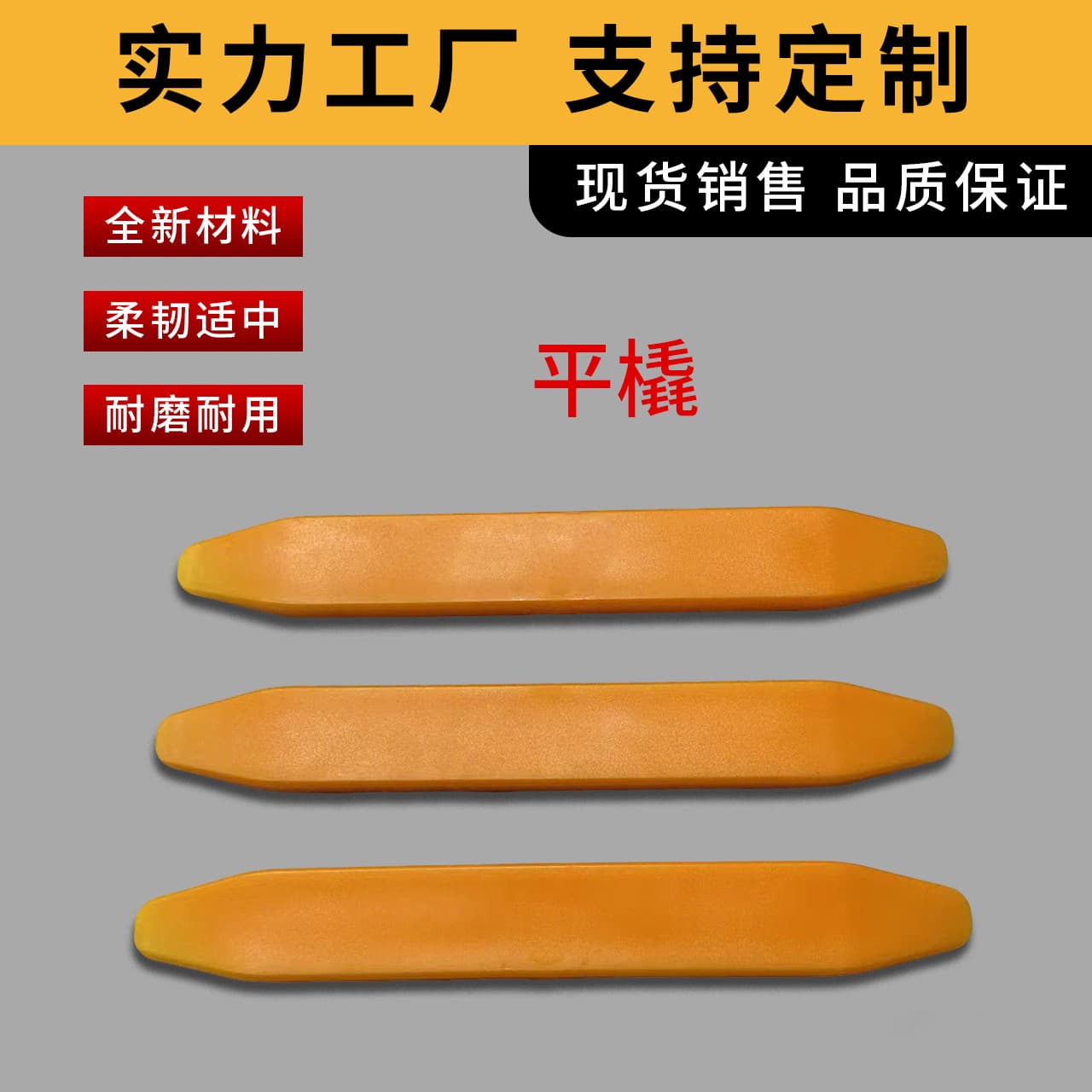 Car Audio Modification Disassembly Tool Trim Removal Lever Plastic Pry Bar for Dash Cam Navigation Flat Pry