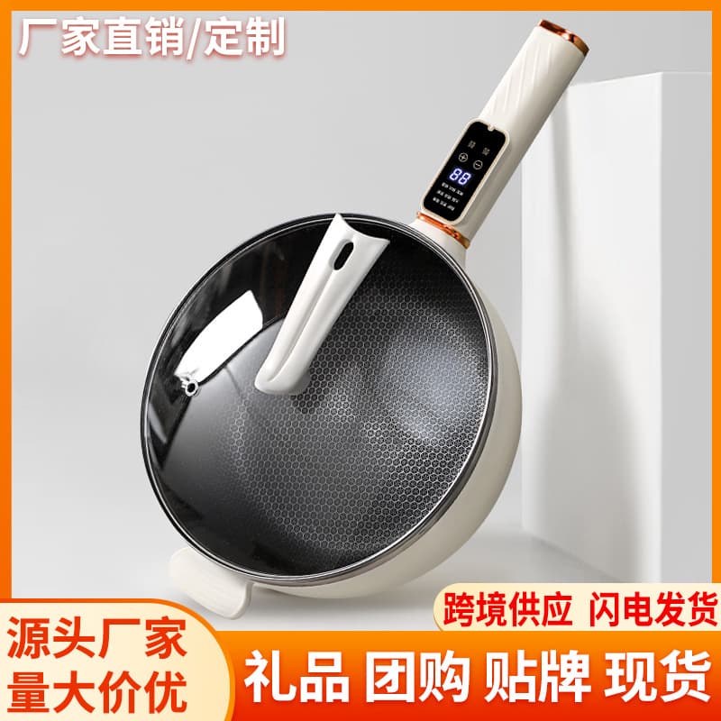 Electric Wok Multi-function All-in-One Pot, Honeycomb Inner Pot, Dormitory Home Use Electric Cooking Non-stick Pot, Steaming, Boiling, Frying Electric Stir-fry Pot