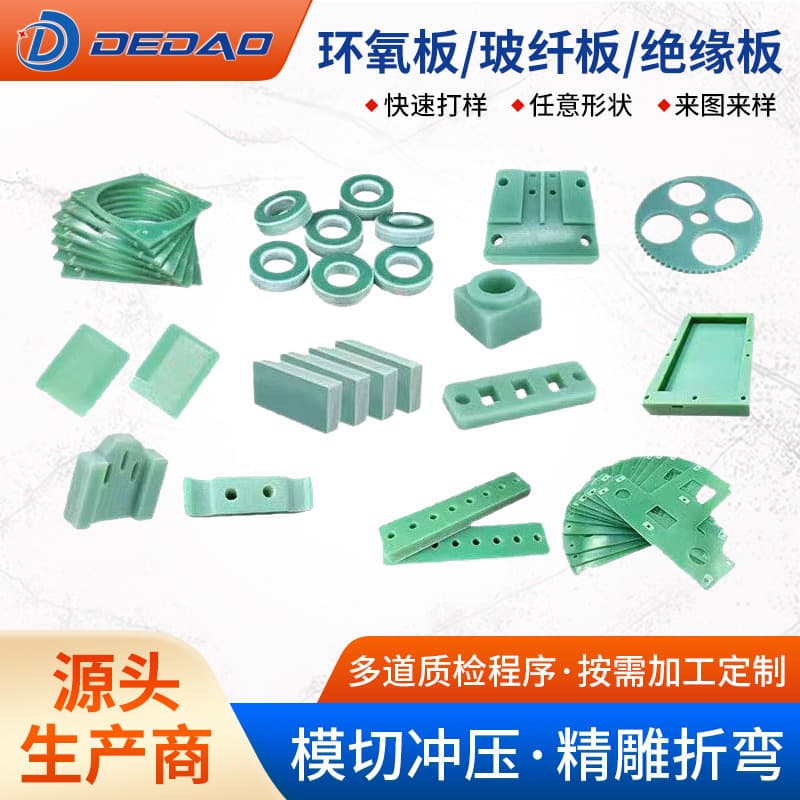 Aqua Green FR-4 Fiberglass Epoxy Resin Board Processing New Energy Fireproof Flame Retardant Phenolic Insulation Barrier