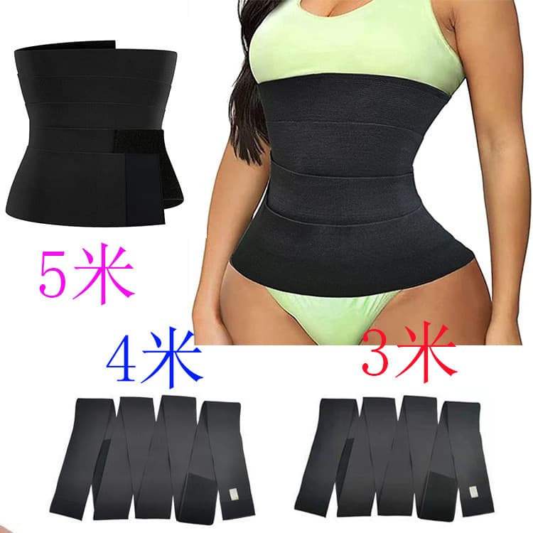 Women's Seamless Postpartum Recovery Belt Nylon Material Abdominal Support Band Comfortable Wear After Pregnancy