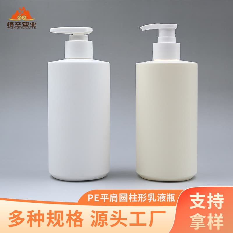 400ml Shampoo Bottle Custom Press 400ml Shower Gel Bottle PE Flat Shoulder Round Bottom Lotion Bottle Plastic Washing Bottle