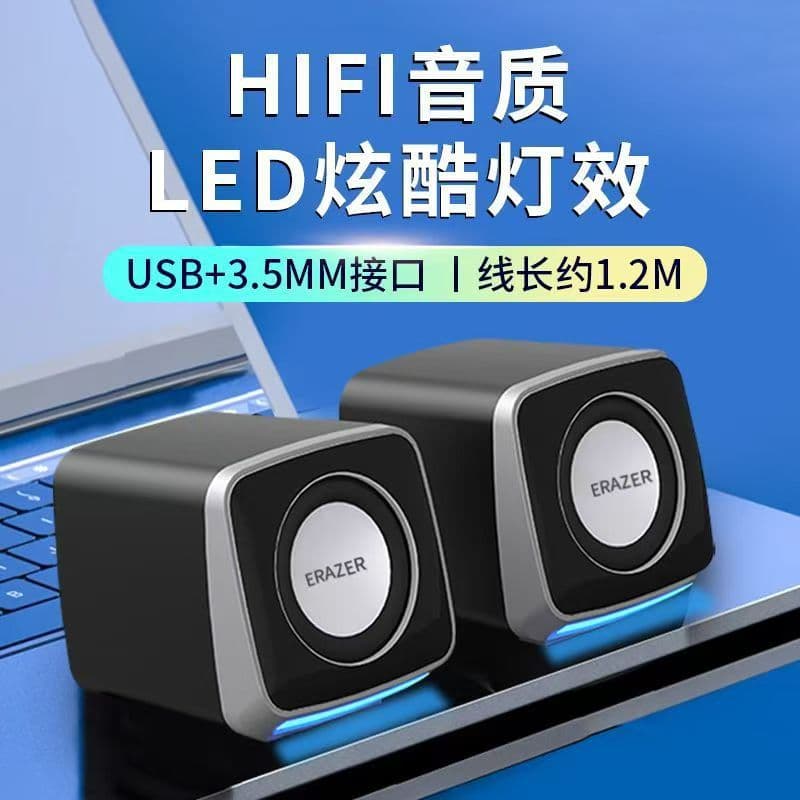 Lenovo Envision A200 Wired USB+3.5mm Mini Subwoofer Speaker Portable Desktop Speaker for Computer