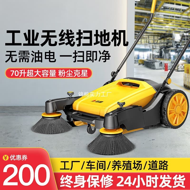 Chigo ZG-55T Industrial Hand-pushed Non-powered Sweeper for Factory Workshops, Roads, and Warehouse Dust Cleaning