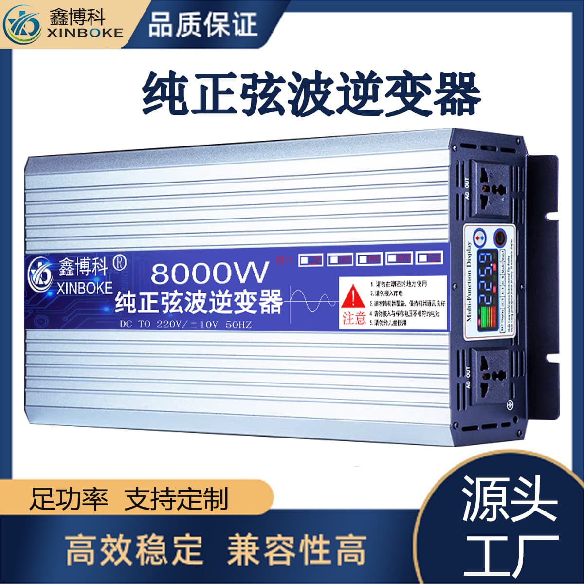 Xinboke Pure Sine Wave Home Inverter 12V 24V 48V 60V 72V to 220V High Power Car Inverter