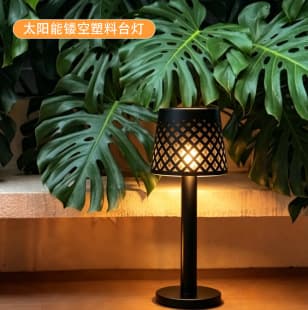 Solar Small Table Lamp Bedroom Living Room Bedside Light Courtyard Corridor Balcony Decoration Outdoor Waterproof Garden Light