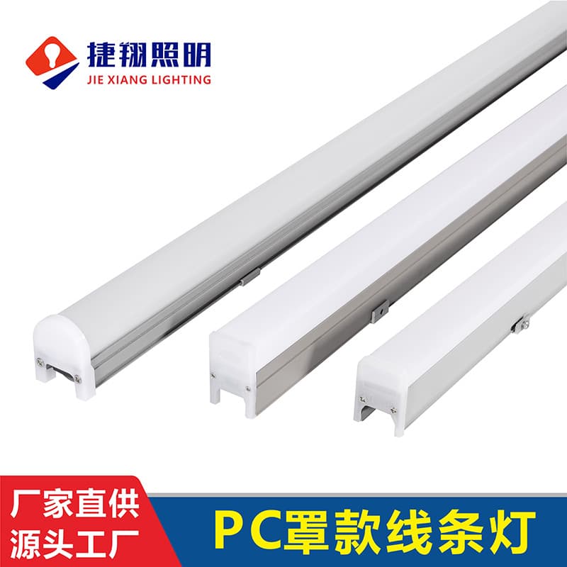 Outdoor Waterproof Full-color LED Linear Light for Nightscape and Facade Lighting, Running Light Strip with Wall Washing Function