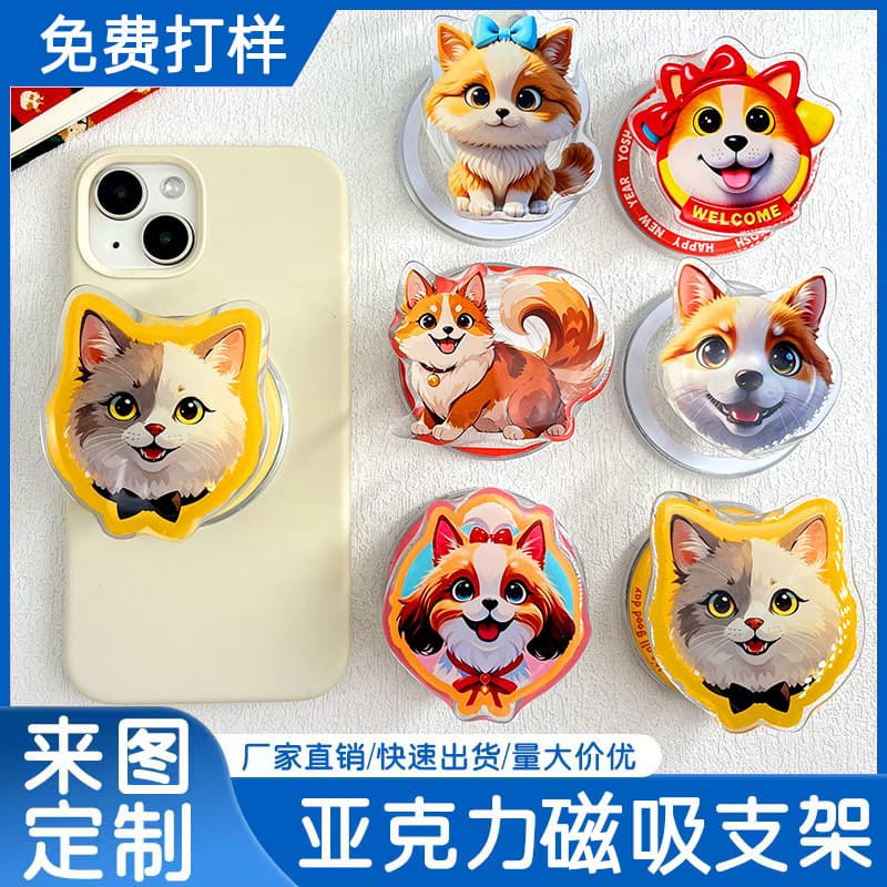 Air bag holder magnetic special-shaped acrylic glue cartoon animation peripheral telescopic creative wholesale mobile phone holder