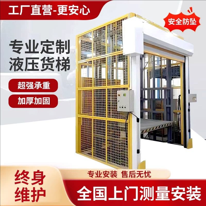 Small Warehouse Factory Hydraulic Lifting Freight Elevator Electric Load Lifting Platform Single Rail Double Rail Anti-fall Hoist