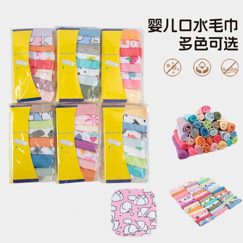 8-Pack Newborn Baby Towel-Style Bibs, Unisex Cartoon Pattern Baby Supplies