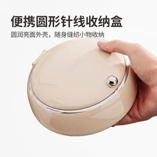 Magnetic Needle and Thread Box, Portable Household Sewing Tool Kit, Dormitory Hand Sewing Needle and Thread Set, Disposable Needle and Thread