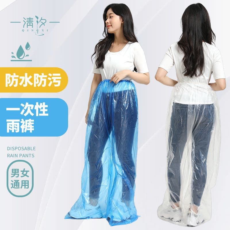 Disposable Rain Pants Thickened Extra Large Foot Bag Waterproof Outdoor Drifting Unisex Transparent Split Portable Rain Pants