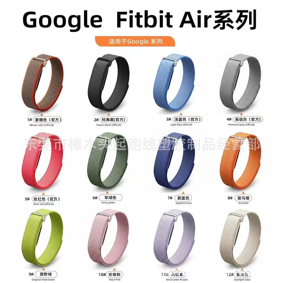 Compatible with Google Fitbit Air Sport Band Nylon Loop Strap for Fitbit Air