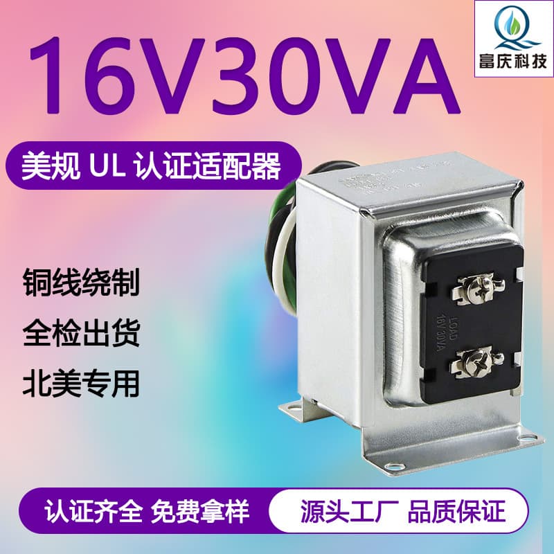 Factory US Standard UL Certified 16V30VA Doorbell Transformer, 120V60HZ Linear Power Transformer